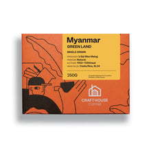Load image into Gallery viewer, Craft House Coffee 250g Boxes / Bag