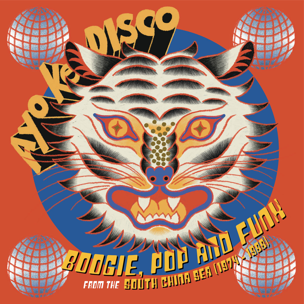 Various Artists: Ayo Ke Disco: Boogie, Pop & Funk From The South China Sea (1974-1988)